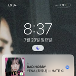 [드루와] 멜론 <b>화면</b>?작게 만드는 법 없냐ㅜㅜ