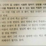 [19] 오늘 남동생땜에 <b>소름</b>끼쳤어 ㅈㅂ봐줘