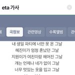 뉴진스는 왜 노래에 <b>타가수</b> 이름을 넣어