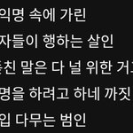 슈가 <b>가사</b> 너무 너희같음