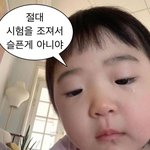 [드루와] 니네 보통 생일때 <b>약속</b>