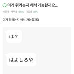 [드루와] 아니 이거 ㄹㅇ 내공<b>냠냠</b> 아니냐