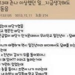 [댓글부탁해] 이쓰쓰) 여름맞이 공포&amp;괴담&amp;소름썰 풀어보자