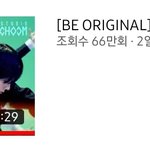 [NCT드림] 내가 원래는 <b>엄마</b>랑 드림이들 무대영상 본단말이야