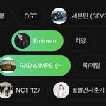 멜론에 뜨는 <b>초록</b> 아티스트는 뭔 뜻임?