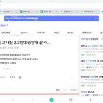 [드루와] 아까 지식인에서 개꼴받는 거 봄