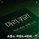 보기만 하면 100% 사망하는 책.