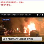 다문화주의자들의 거짓말과  ...   <b>동화</b>주의의 거짓된 환상 .....