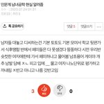 아니 공학 이거 찐<b>임</b>?
