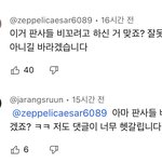 <b>신림역</b>사건 반응 ㅈㄴ 웃긴거