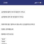 <b>신림역</b> 찾아보다 눈버림
