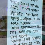 아주 꼴값을 떠노ㅋㅋ