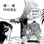 [댓글부탁해] 남친이 여사친이랑 단둘이 <b>상하차</b> 뛰겠댄다..