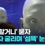 부모나 담임이 인스타 관종이면 ㅈㄴ 빡<b>칠</b>듯