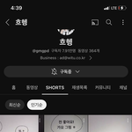 요즘 <b>숏</b><b>츠</b>손글씨웹툰이 너무 재밋당