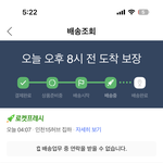 <b>이젤리</b> 넘맛있어서 플렉스함