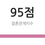 이거 <b>개구</b>라겠지