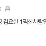 와 <b>이</b> <b>장</b>하오 팬 1위 예측한거 미쳤네