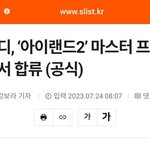 테디걸그룹이 엠넷오디션 그룹인가