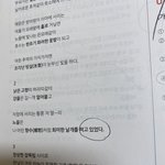 [댓글부탁해] 국어 잘<b>알</b> <b>한</b> 번만 도왖ㅜ라..