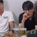 차승원이 말하는 손호준