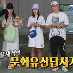 유재석이 경주 여행을 위해 준비한 단체 티셔츠