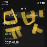 [NCT드림] 뮤빗 <b>궁금</b>해
