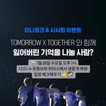 [TXT] 라이브하는구나