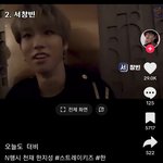 [스키즈] 아기테이<b>필독</b>!