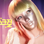 <마스크걸> '주오남' 삼켰다는 말 나오고 있는 안재홍의 <b>뜻밖</b>의...