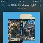 [NCT드림] 아챔 투표 <b>궁금</b>한거