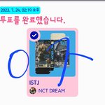 [NCT<b>드림</b>] 아 한번만 한번만 한번만