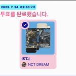 [NCT드림] <b>엠카</b>튜표 인증