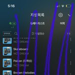 [NCT드림] ㅠㅠ드림 사랑 받으니