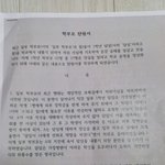 <b>선생</b>님을 도와드리고 싶은데 제가 힘이 없어요ㅠㅠ