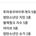 올해 초동 100만장 넘긴 아이돌 앨범 <b>종수</b>