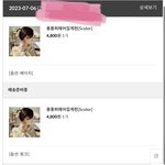 택배 이거 화내면서 <b>환불</b>받아도 되는 부분임?