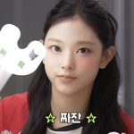 [댓글부탁해] 해린 같은 귀여운 고양이상이 먼가 <b>청순</b>해보이지않아??