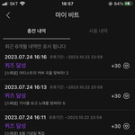 [NCT드림] <b>뮤</b>빗 투표할 <b>때</b>