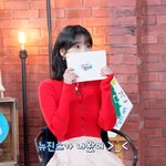 [댓글부탁해] 아이유 팔레트에서 <b>뉴깅이들</b> 엄청 이뻐하네