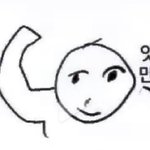 [댓글부탁해] 너네 기준 <b>최악</b>의 맞춤법은 뭐야?