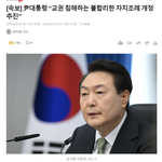  지방<b>자치</b>단체와 협의해 교권을 침해하는 불합리한 <b>자치</b>조례 개정도...