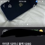 이거 사 <b>말아</b>