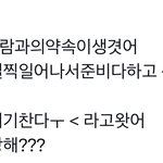 너넨 이거 속상해 안 속상해?