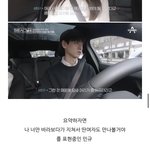 너네 <b>블로그</b>에 핱시 리뷰쓰는 사람 아냐