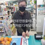 [드루와] 어떤 사람 스토리에 이런거 <b>올림</b>