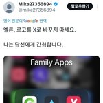아 개웃<b>기네</b>