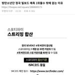 방탄 정국 뉴진스