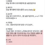 이보다 완벽한 엔하이픈 캐해를 본 적 <b>없음</b>