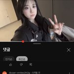 <b>슈</b> 브이로그 보는데
